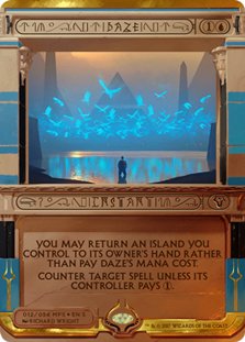 目くらまし　英語版foil　マスターピース　アモンケット　mtg Amazon.co.jp: 英語版フォイル マスターピースシリーズ アモンケット
